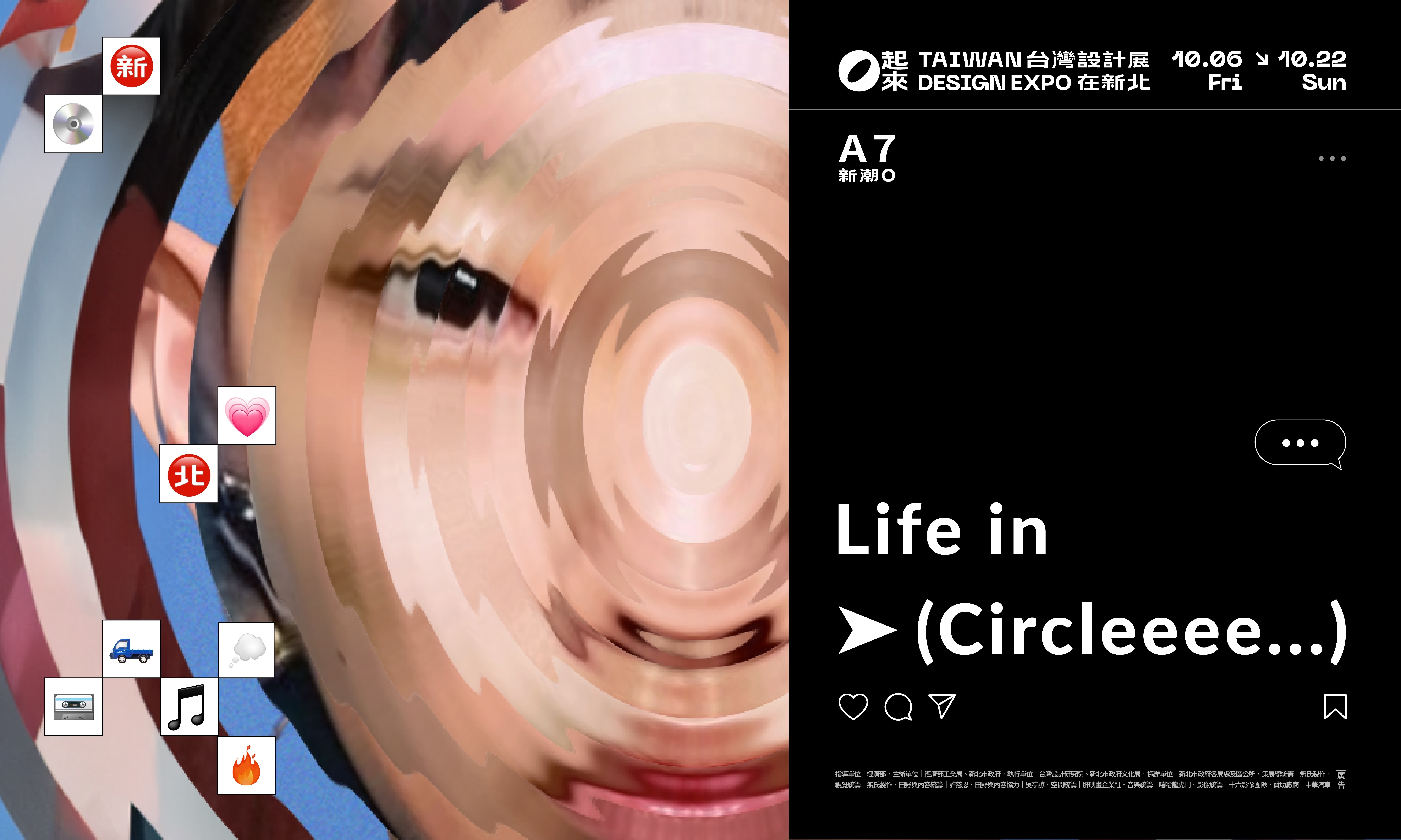 Life in Circle